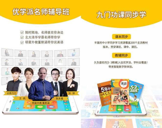 initpintu_副本4